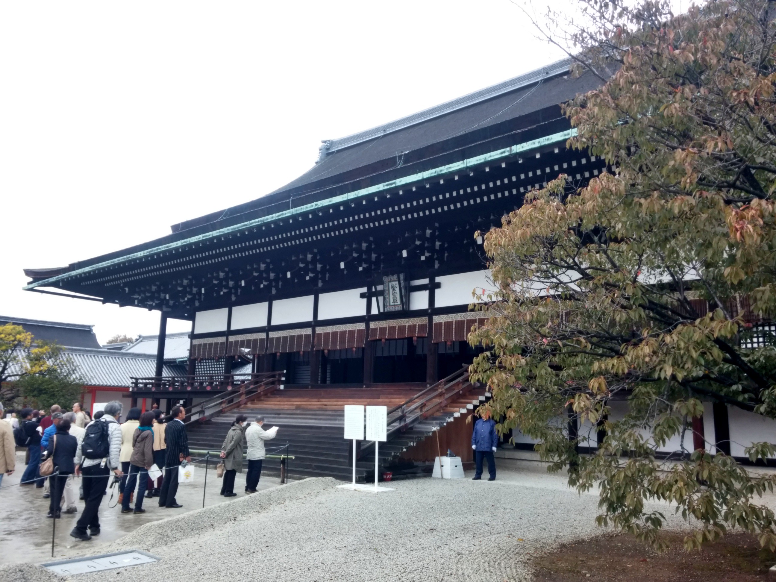 Japan Trip